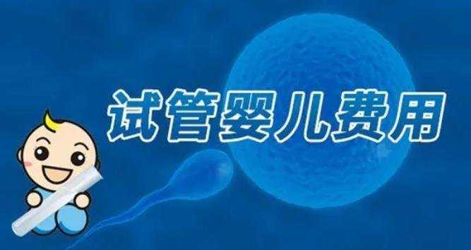 郑州捐卵招募 去郑州做试管婴儿有哪些好的助孕机构？ ‘酒精加尿测男女图片